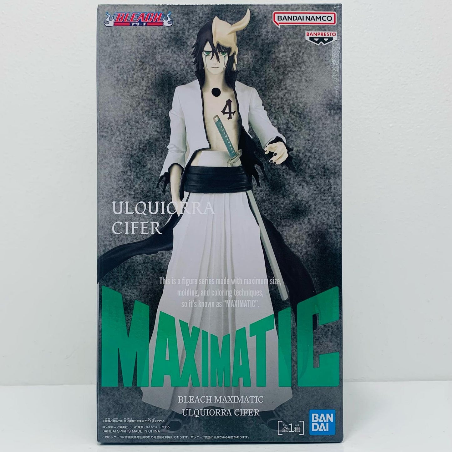 フィギュア ウルキオラ・シファー-MAXIMATIC”ULQUIORRACIFER”「BLEACH-ブリーチ-」 ウルキオラ・シファー MAXIMATIC 2798904【フィギュア】【加古川物流】