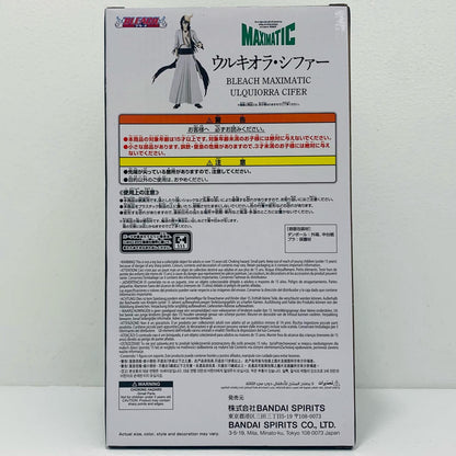 フィギュア ウルキオラ・シファー-MAXIMATIC”ULQUIORRACIFER”「BLEACH-ブリーチ-」 ウルキオラ・シファー MAXIMATIC 2798904【フィギュア】【加古川物流】