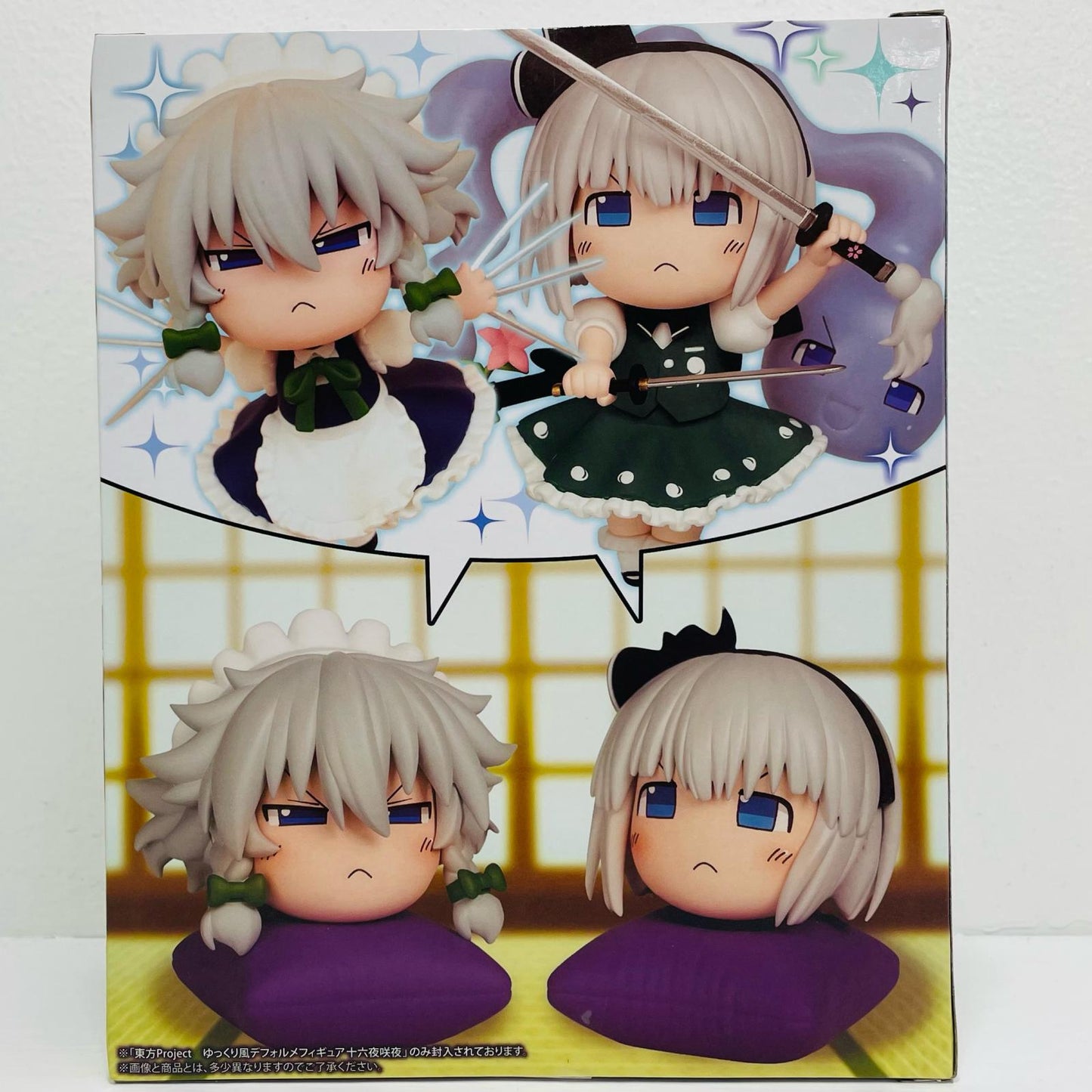十六夜咲夜「東方Project」ゆっくり風デフォルメフィギュア【フィギュア】