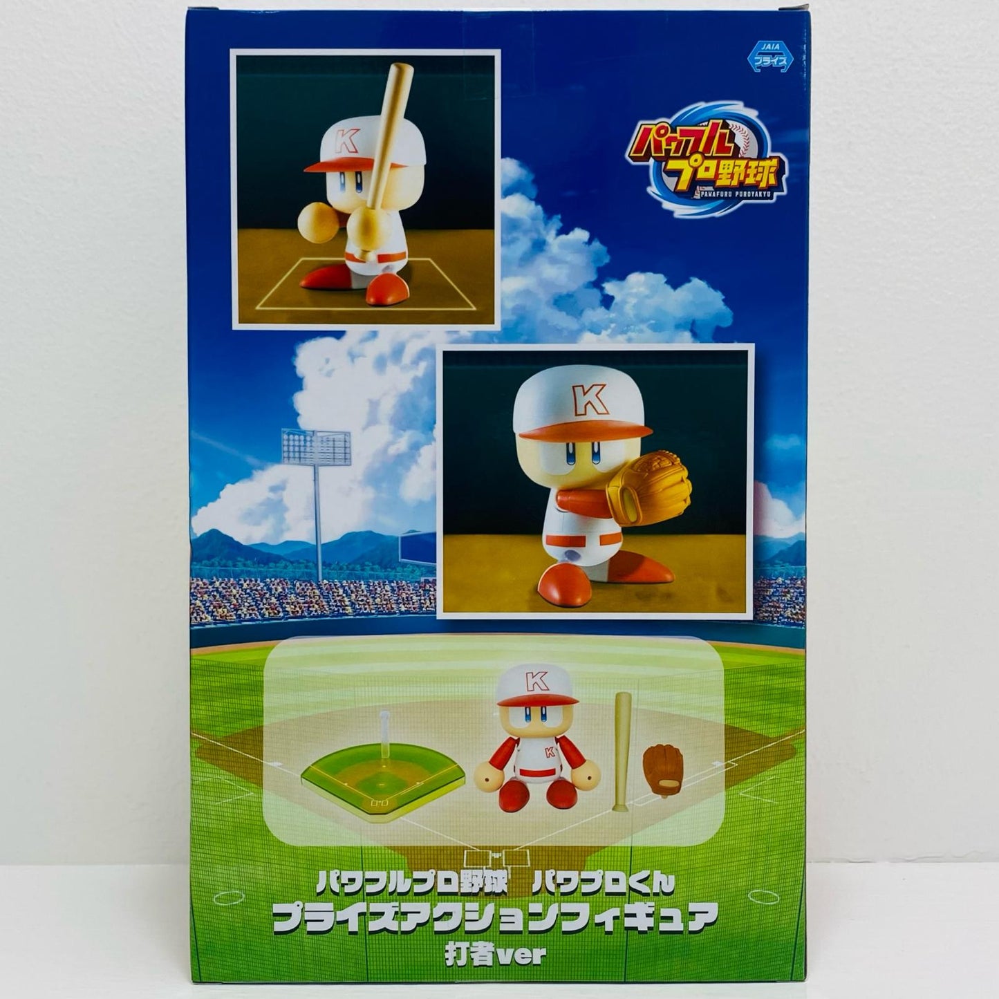 パワプロくん・打者ver-プライズアクションフィギュア「パワフルプロ野球」【フィギュア】