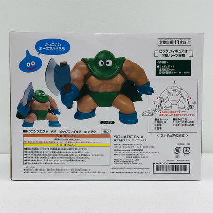 カンダタ「ドラゴンクエスト」AMビッグフィギュア【フィギュア】