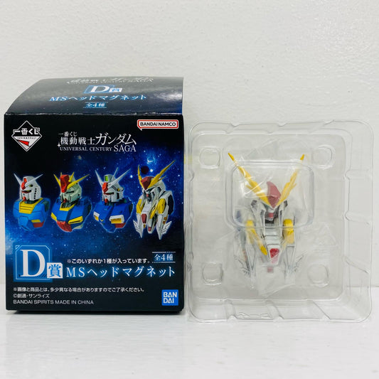 D賞/Ξガンダム(クスィーガンダム)MSヘッドマグネット「UNIVERSALCENTURYSAGA/一番くじ機動戦士ガンダム」【フィギュア】
