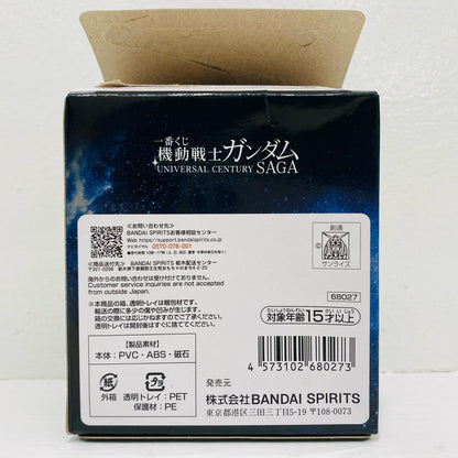 D賞/Ξガンダム(クスィーガンダム)MSヘッドマグネット「UNIVERSALCENTURYSAGA/一番くじ機動戦士ガンダム」【フィギュア】
