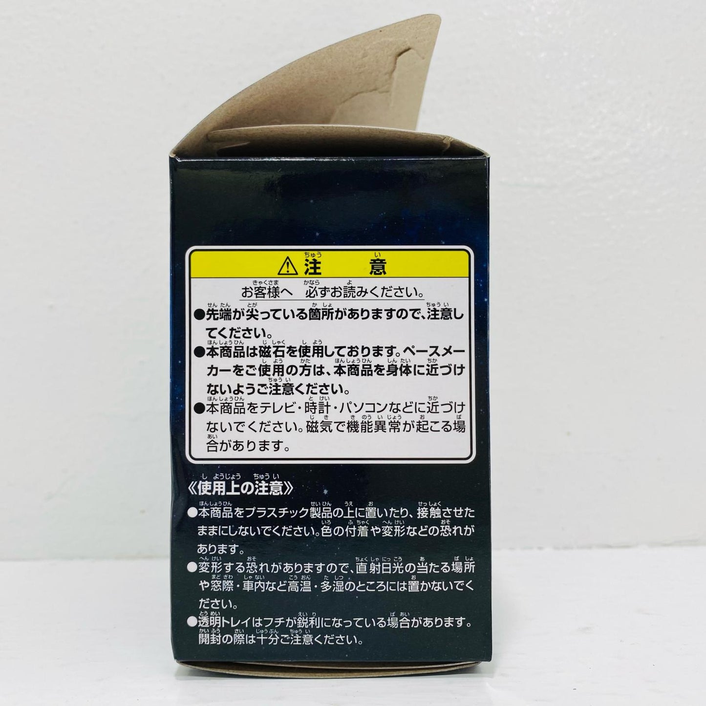 D賞/Ξガンダム(クスィーガンダム)MSヘッドマグネット「UNIVERSALCENTURYSAGA/一番くじ機動戦士ガンダム」【フィギュア】