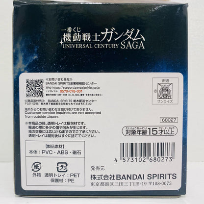 D賞ガンダムGP01ゼフィランサス-MSヘッドマグネット「UNIVERSALCENTURYSAGA/一番くじ機動戦士ガンダム」【フィギュア】