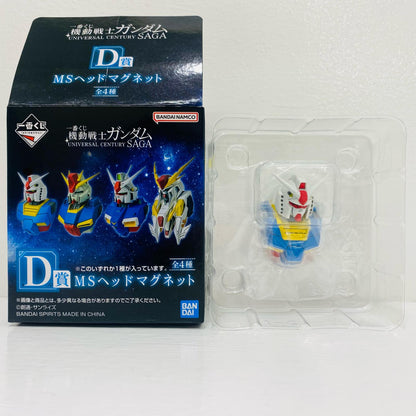 D賞/RX-78-2ガンダム-MSヘッドマグネット「UNIVERSALCENTURYSAGA/一番くじ機動戦士ガンダム」【フィギュア】