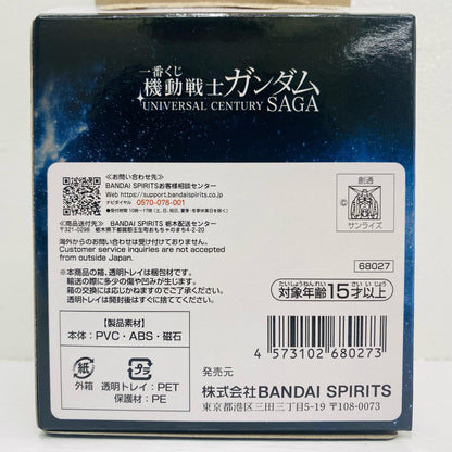 D賞/RX-78-2ガンダム-MSヘッドマグネット「UNIVERSALCENTURYSAGA/一番くじ機動戦士ガンダム」【フィギュア】