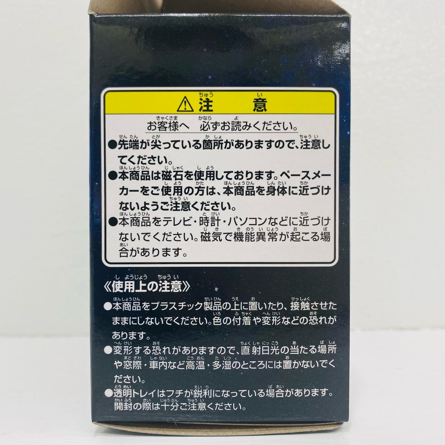 D賞/RX-78-2ガンダム-MSヘッドマグネット「UNIVERSALCENTURYSAGA/一番くじ機動戦士ガンダム」【フィギュア】