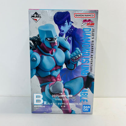 フィギュア B賞クレイジー・ダイヤモンド-MASTERLISE「STANDRUSH!/一番くじジョジョの奇妙な冒険ダイヤモンドは砕けない」 クレイジー・ダイヤモンド 一番くじ B賞【フィギュア】【加古川物流】