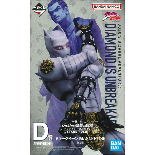 フィギュア D賞キラークイーン-MASTERLISE「STANDRUSH!/一番くじジョジョの奇妙な冒険ダイヤモンドは砕けない」 キラークイーン 一番くじ D賞【フィギュア】【加古川物流】