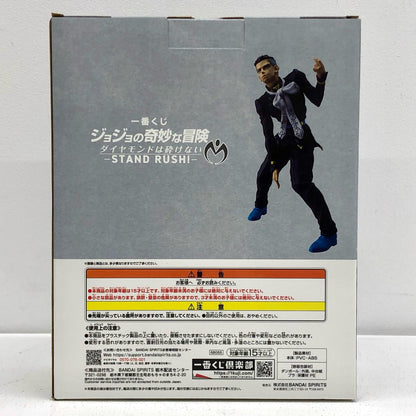 F賞/噴上裕也-MASTERLISE「STANDRUSH!/一番くじジョジョの奇妙な冒険ダイヤモンドは砕けない」【フィギュア】