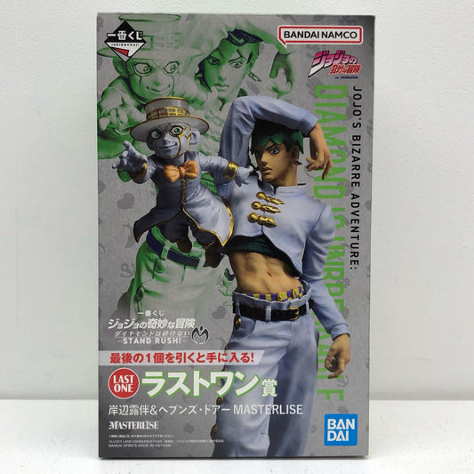 ラストワン賞/岸辺露伴＆ヘブンズ・ドアーMASTERLISE「STANDRUSH!/一番くじジョジョの奇妙な冒険ダイヤモンドは砕けない」【フィギュア】