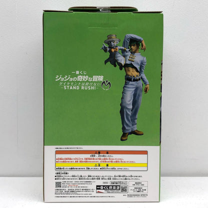 ラストワン賞/岸辺露伴＆ヘブンズ・ドアーMASTERLISE「STANDRUSH!/一番くじジョジョの奇妙な冒険ダイヤモンドは砕けない」【フィギュア】