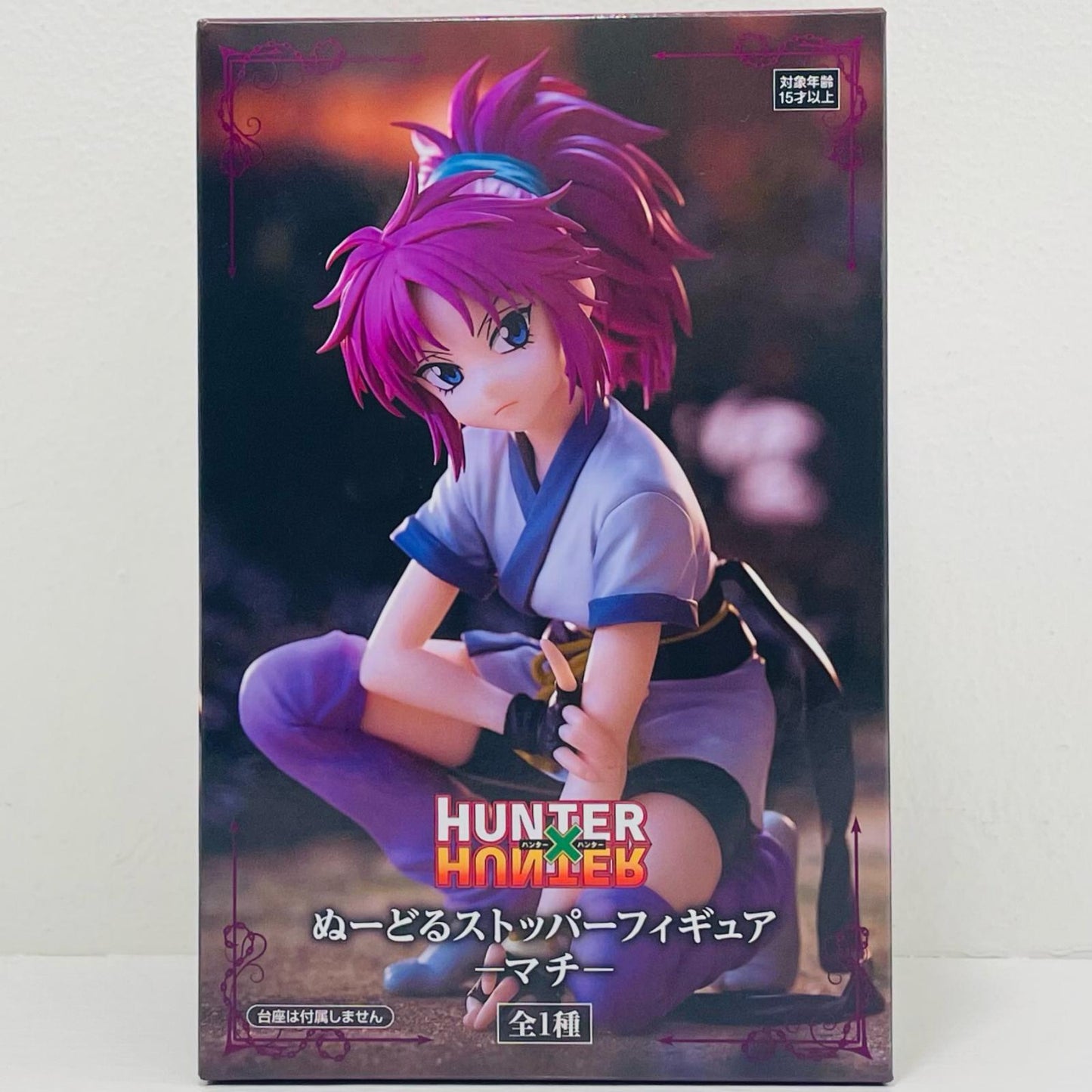 マチ-ぬーどるストッパーフィギュア「HUNTER×HUNTER」(再販)【フィギュア】