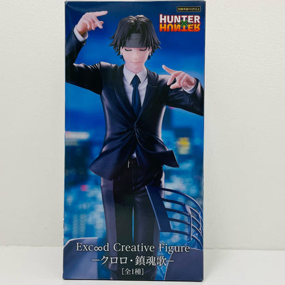 フィギュア クロロ・鎮魂歌-Exc∞dCreativeFigure「HUNTER×HUNTER」(再販) クロロ・鎮魂歌 Exc∞d Creative AMUPRZ20353【フィギュア】