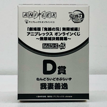 D賞/我妻善逸-ねんどろいどさぷらいず「無限城決戦開幕/アニプレックスオンラインくじ劇場版鬼滅の刃無限城編第一章猗窩座再来」【フィギュア】