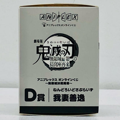 D賞/我妻善逸-ねんどろいどさぷらいず「無限城決戦開幕/アニプレックスオンラインくじ劇場版鬼滅の刃無限城編第一章猗窩座再来」【フィギュア】