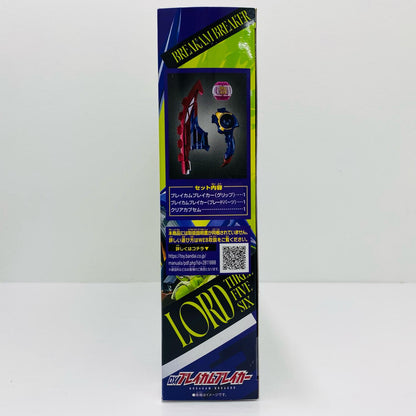 DXブレイカムブレイカー「仮面ライダーゼッツ」【フィギュア】