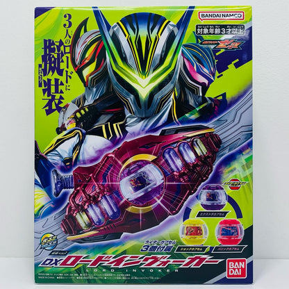 変身ベルトDXロードインヴォーカー「仮面ライダーゼッツ」