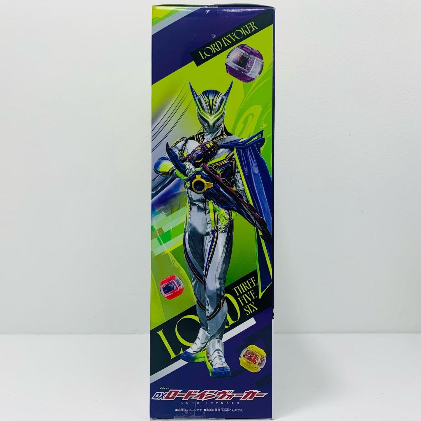 変身ベルトDXロードインヴォーカー「仮面ライダーゼッツ」