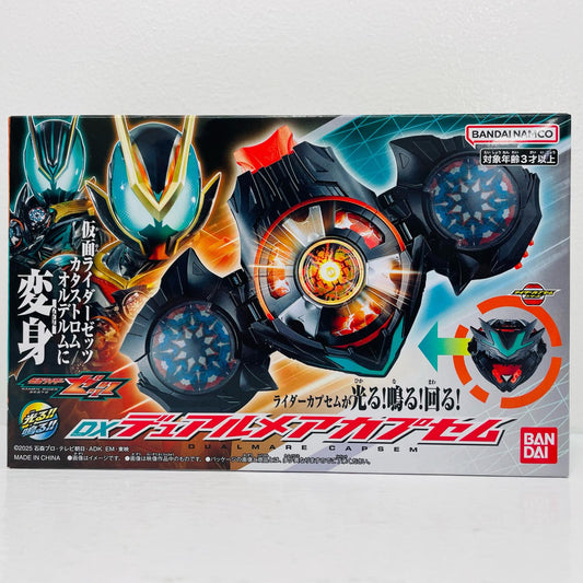 DXデュアルメアカプセム 「仮面ライダーゼッツ」【フィギュア】