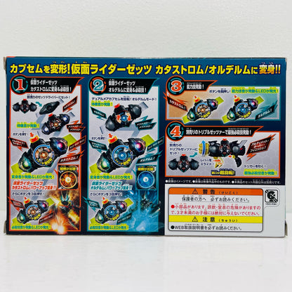 DXデュアルメアカプセム 「仮面ライダーゼッツ」【フィギュア】