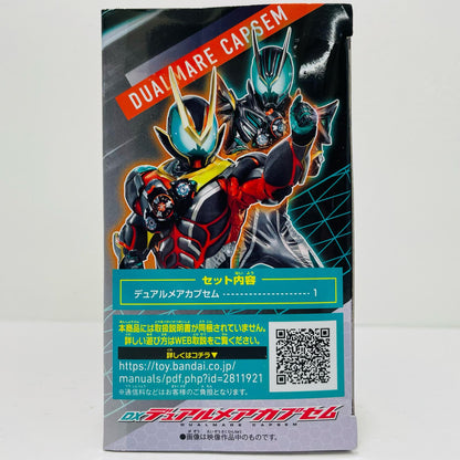DXデュアルメアカプセム 「仮面ライダーゼッツ」【フィギュア】