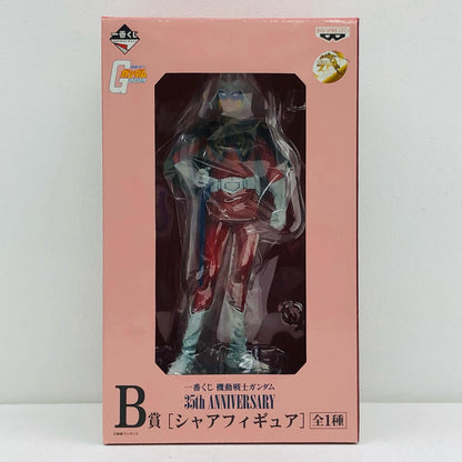 Prize B: Char Aznable Figure "35th Anniversary / Ichiban Kuji Mobile Suit Gundam" [Figure]