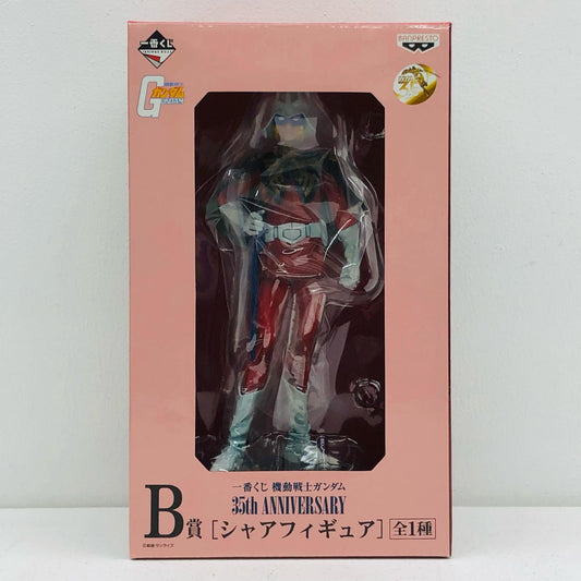 B賞シャア・アズナブルフィギュア「35thAnniversary/一番くじ機動戦士ガンダム」【フィギュア】