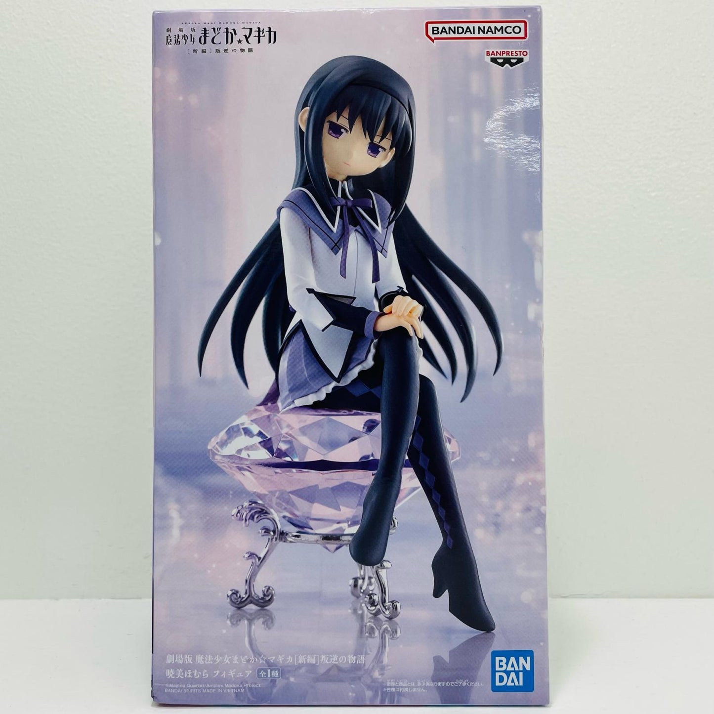 『暁美ほむら』フィギュア「劇場版魔法少女まどか☆マギカ新編叛逆の物語」【フィギュア】