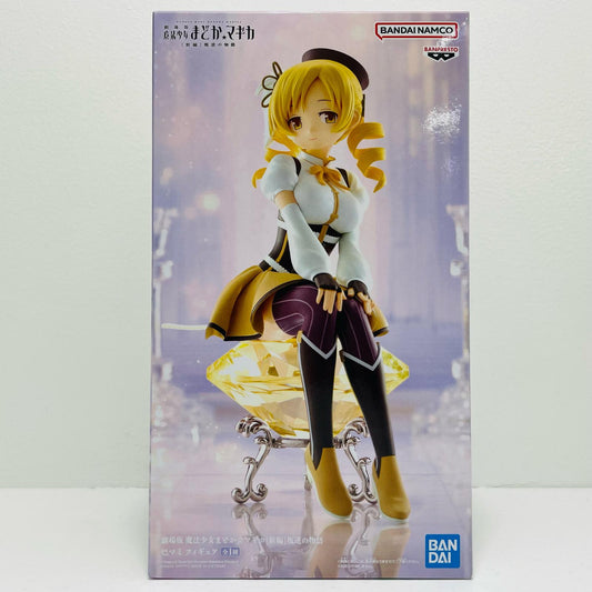 『巴マミ』フィギュア「劇場版魔法少女まどか☆マギカ新編叛逆の物語」【フィギュア】