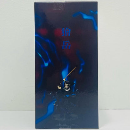 獪岳-VIBRATIONSTARSPLUS「鬼滅の刃」【フィギュア】