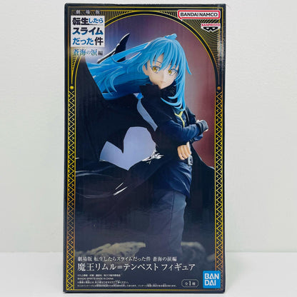 魔王リムル=テンペストフィギュア「劇場版転生したらスライムだった件蒼海の涙編」【フィギュア】