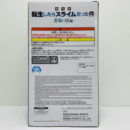 魔王リムル=テンペストフィギュア「劇場版転生したらスライムだった件蒼海の涙編」【フィギュア】