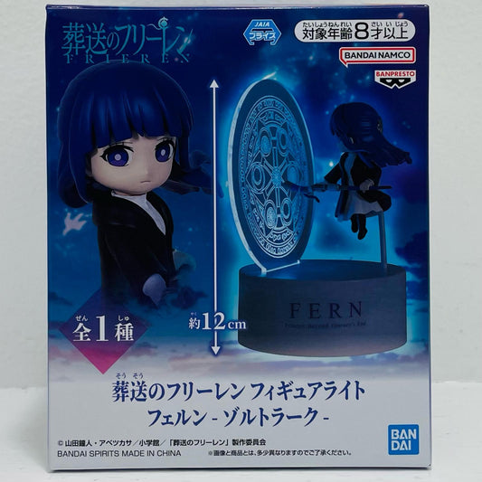 フェルン-ゾルトラーク-フィギュアライト「葬送のフリーレン」【フィギュア】