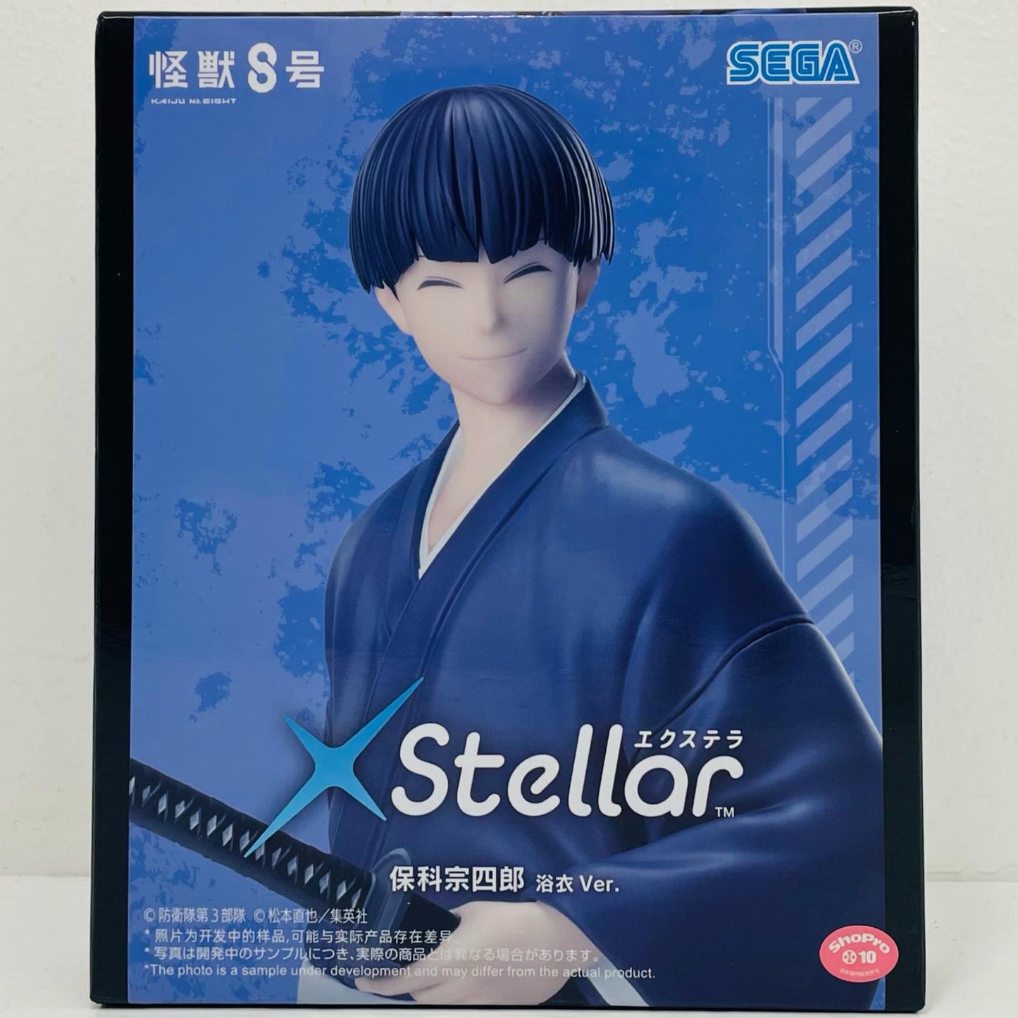 保科宗四郎・浴衣Ver.XStellar「怪獣8号」【フィギュア】