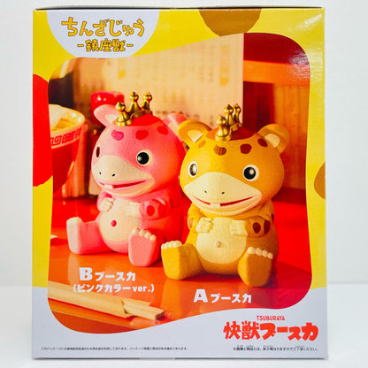 快獣ブースカ(イエロー)-鎮座獣「快獣ブースカ」【フィギュア】