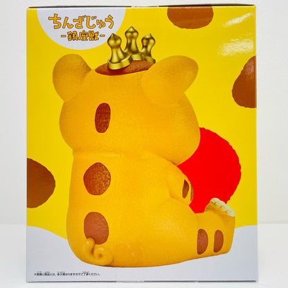 快獣ブースカ(イエロー)-鎮座獣「快獣ブースカ」【フィギュア】