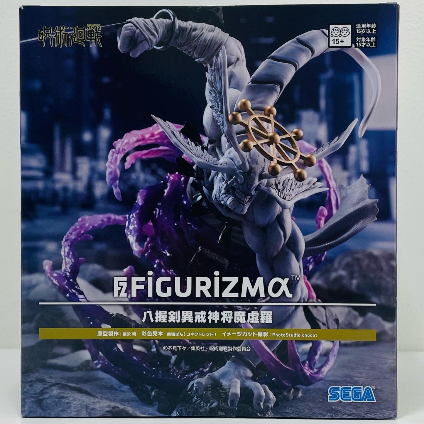 八握剣異戒神将魔虚羅-FIGURIZMα「呪術廻戦」【フィギュア】