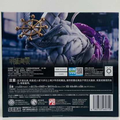 八握剣異戒神将魔虚羅-FIGURIZMα「呪術廻戦」【フィギュア】