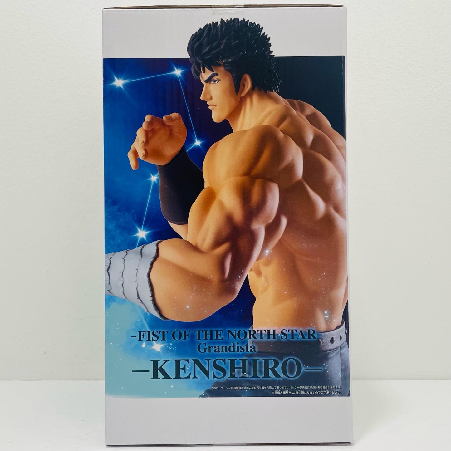 ケンシロウ-Grandista-KENSHIRO-「北斗の拳-FISTOFTHENORTHSTAR」【フィギュア】