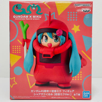 シャアザクぐるみ・初音ミクVer.フィギュア「ガンダム45周年×初音ミク」【フィギュア】