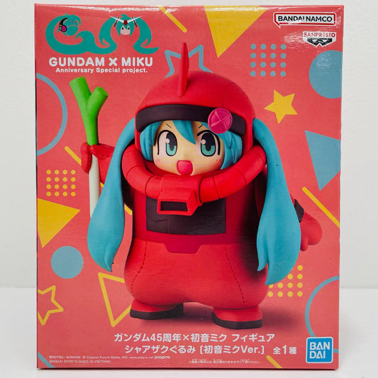 シャアザクぐるみ・初音ミクVer.フィギュア「ガンダム45周年×初音ミク」【フィギュア】