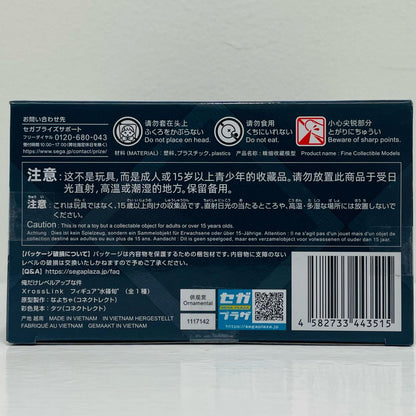 水篠旬-XrossLinkフィギュア「俺だけレベルアップな件」【フィギュア】