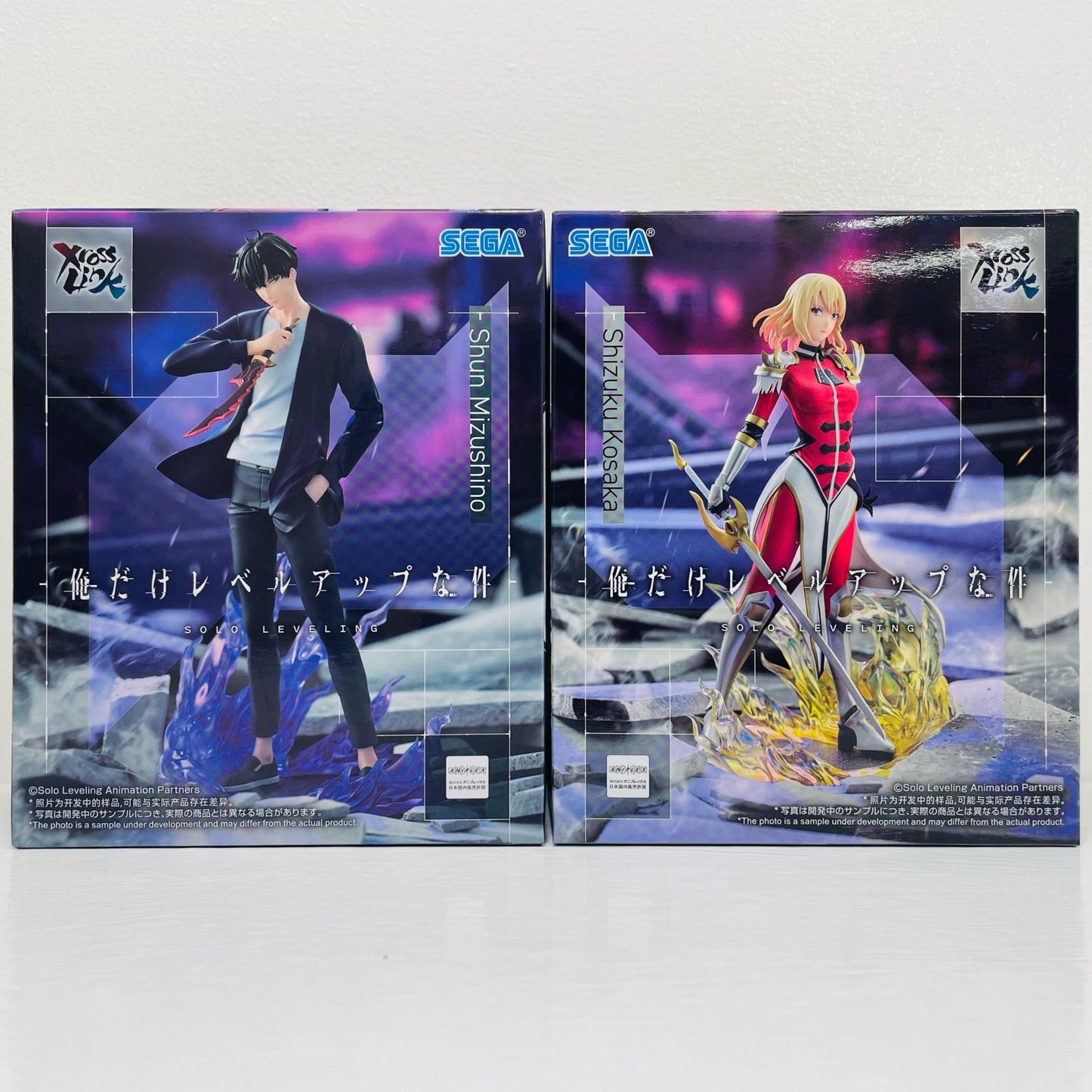 2体セット(水篠旬&向坂雫)-XrossLinkフィギュア「俺だけレベルアップな件」【フィギュア】