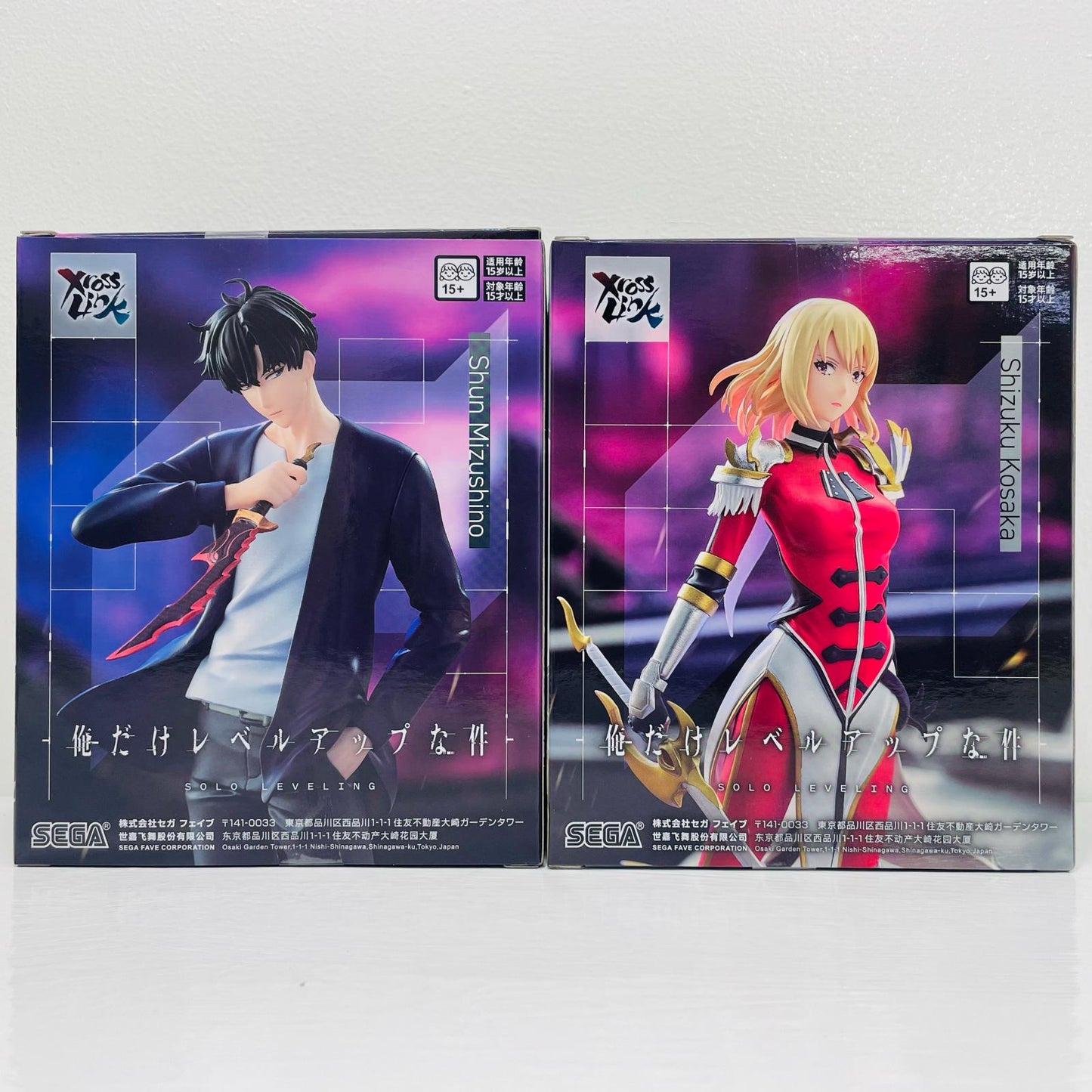 2体セット(水篠旬&向坂雫)-XrossLinkフィギュア「俺だけレベルアップな件」【フィギュア】