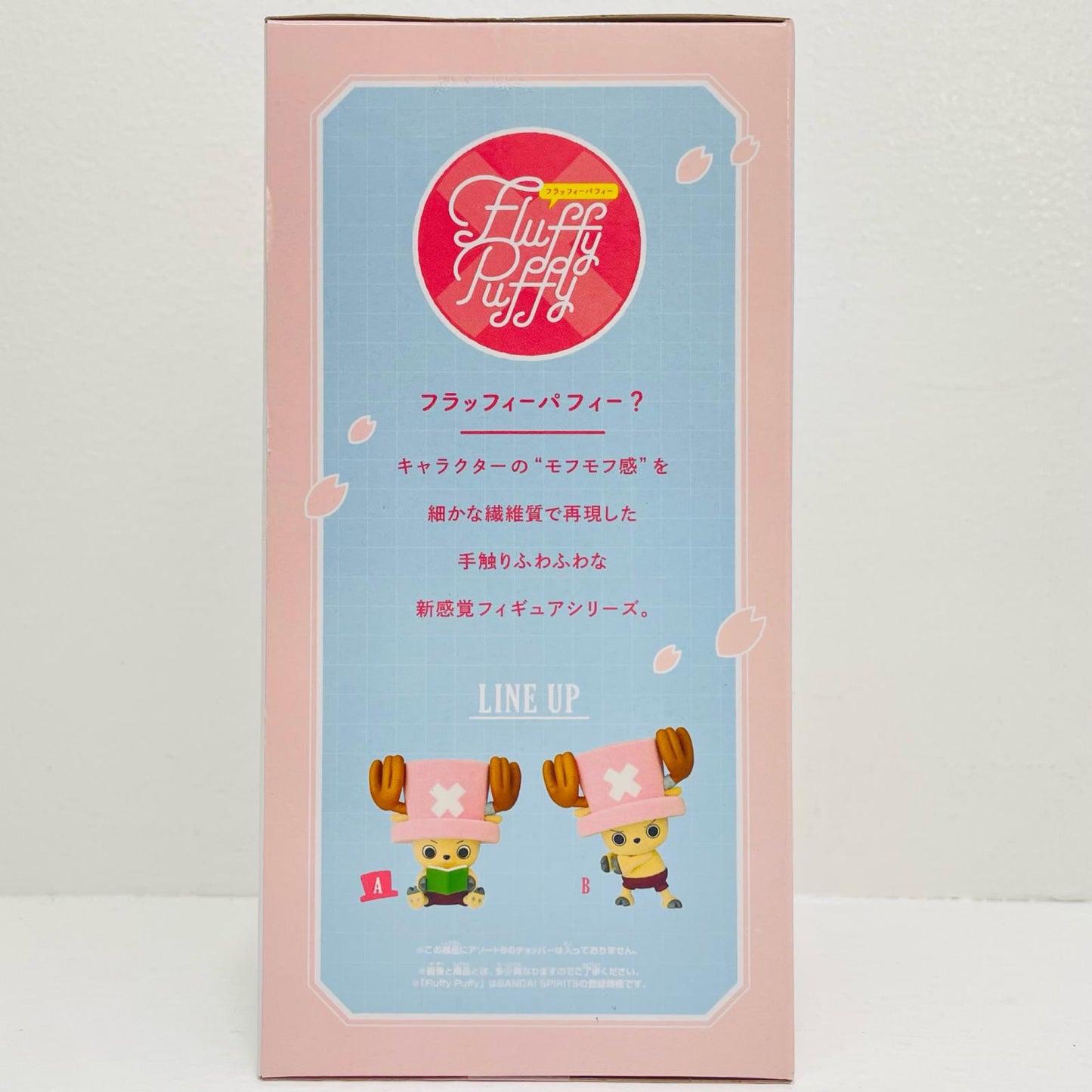 A.チョッパーFluffyPuffy～チョッパーvol.1～「ワンピース」【フィギュア】