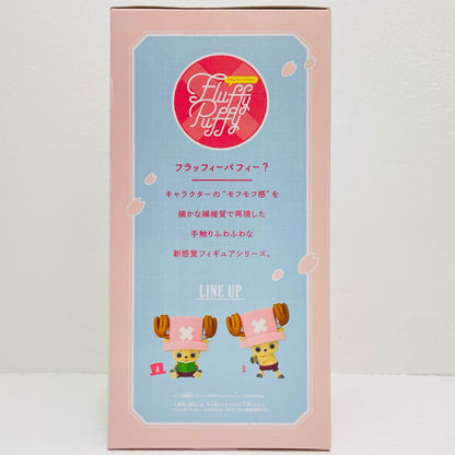 A.チョッパーFluffyPuffy～チョッパーvol.1～「ワンピース」【フィギュア】