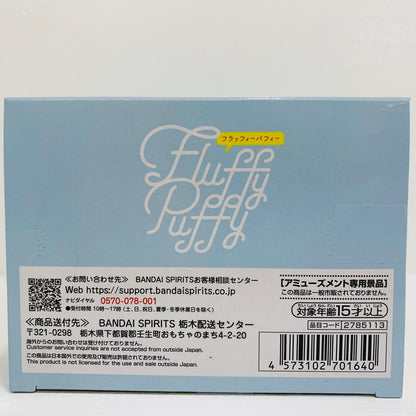 フィギュア B.チョッパーFluffyPuffy～チョッパーvol.1～「ワンピース」 B.チョッパー(隠れ)FluffyPuffy～チョッパーvol.1～ Fluffy Puffy 2785113【フィギュア】