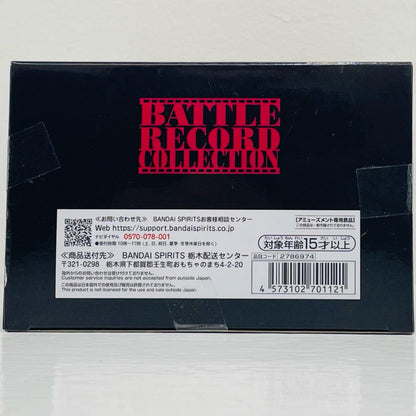 ゴール・Ｄ・ロジャーBATTLERECORDCOLLECTION-GOL.D.ROGER-「ワンピース」【フィギュア】